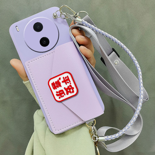适用vivoy600pro手机壳背斜挎零钱卡包V2561A套vivo y600 pro零钱包新背带挂绳新款零钱包软斜挎新款软壳新款