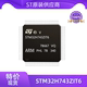 STM32H743ZIT6 STM32H743ZGT6 STM32单片机原装意法芯片MCU STM32