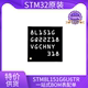STM8L151G6U6TR  151G4U6意法半导体全新原装正品芯片IC单片机MCU