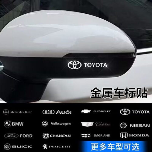 汽车金属车贴创意车标装饰贴