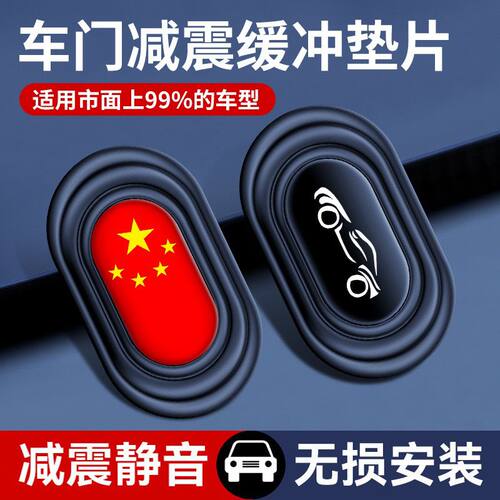 2024全新升级加长减震缓冲垫