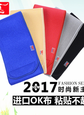 运动护腰带透气吸汗男女士跑步健身收腹腰带篮球羽毛球护腰包邮