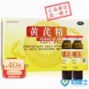 Товары от 药居士大药房旗舰店