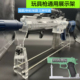 格洛克软弹枪玩具枪亚克力支架可调节高低模型展示架适用精击博涵