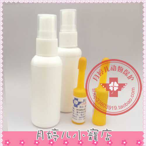 驱虫套药跳蚤虱子豚鼠蜱虫兔