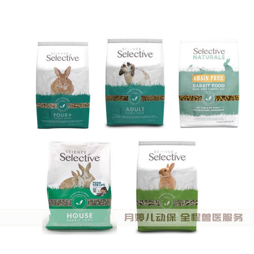 至尊兔粮成兔粮Supreme分装老年