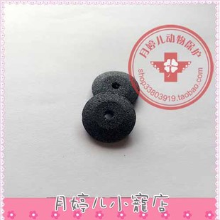 砂轮2片装 方便割玻璃药瓶B16