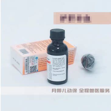 肝肾  补血 兔子猫狗龙猫豚鼠仓鼠刺猬貂花枝  肝肾