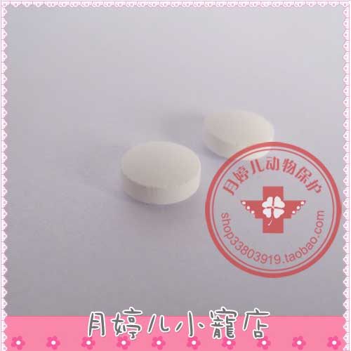 德药XSN片修复兔子豚鼠软组织感染和损伤（脚皮炎脓包眼炎）A22