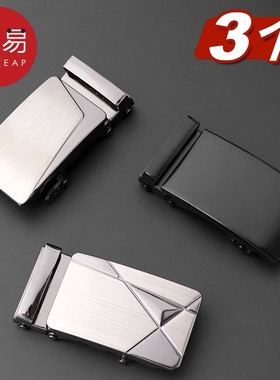 皮带扣A1pq801-高档自动扣裤带头腰带头卡扣配件单卖皮带头男扣