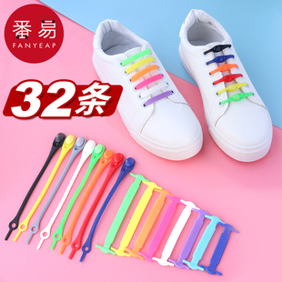 带儿童鞋 带硅胶弹力运动男女鞋 带扣松紧免绑免系鞋 pq801_懒人鞋