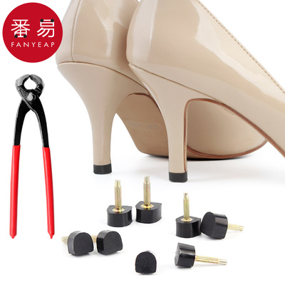 鞋跟钉B1pq801-高跟鞋补跟消静音鞋跟钉鞋配件后跟替换防磨损防
