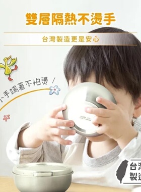 日本KOM婴儿碗316不锈钢耐高温儿童碗防摔防烫辅食碗幼儿园2-5岁