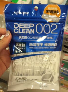 台湾 快洁适 002极细丝滑洗牙线牙线棒-100支 矯正牙齒清潔 牙套