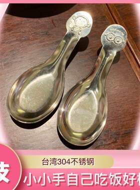 宝宝辅食吃粥吃饭汤匙勺子幼儿园专用 不锈钢可消毒 一包兩支