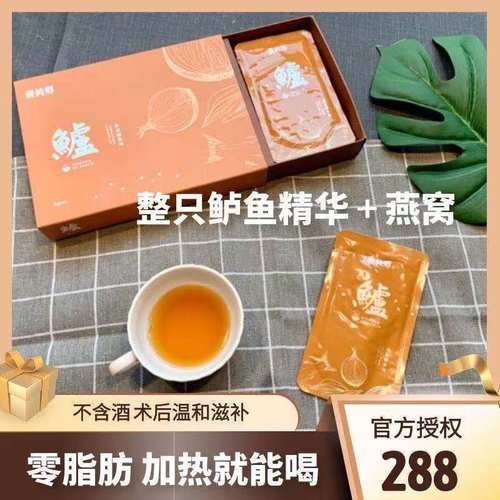 农纯乡燕窝术后补品坐月子下奶