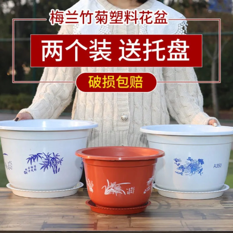 花盆特大号加厚塑料托盘