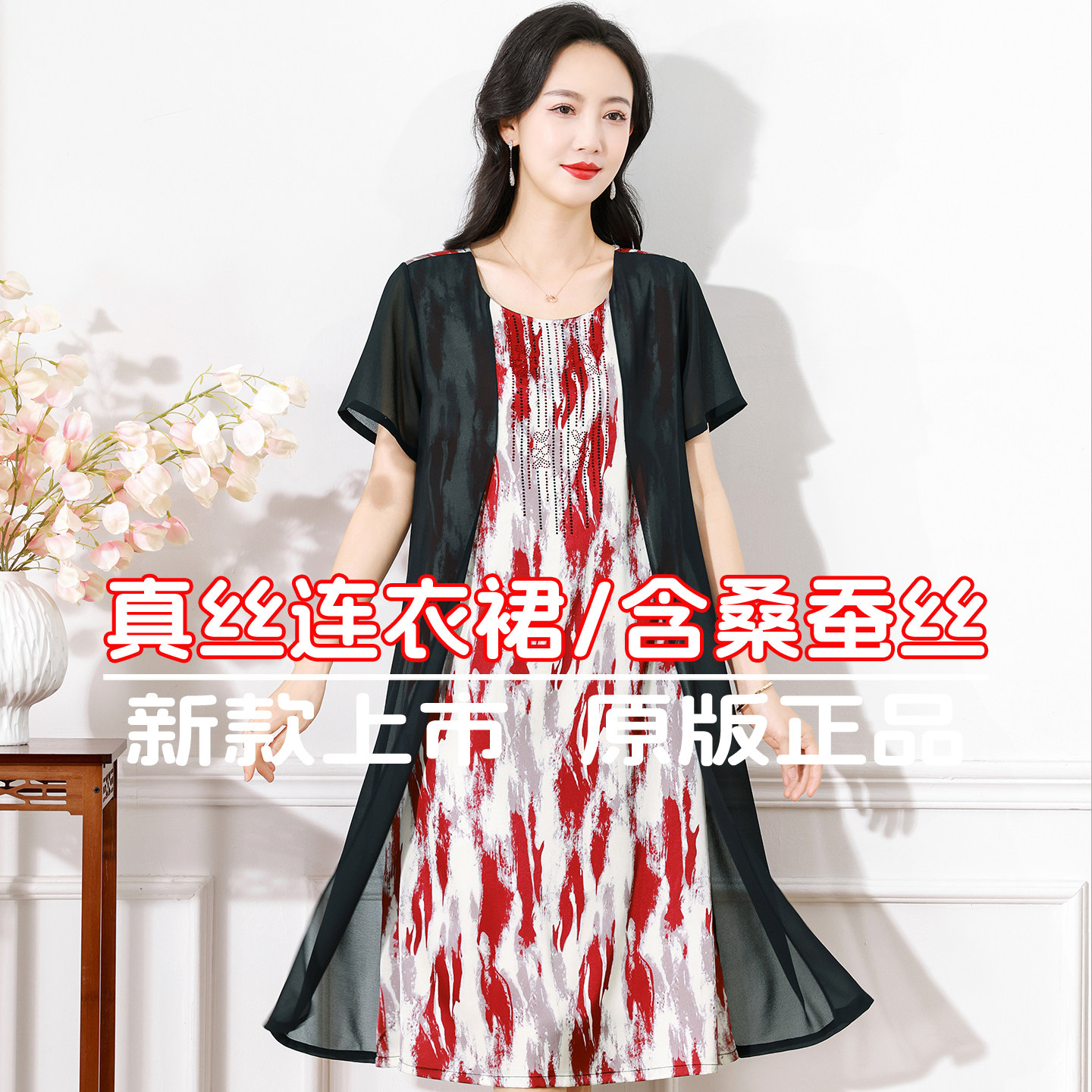 妈妈夏季装桑蚕丝真丝连衣裙高端宽松大码遮肚子中年漂亮连衣裙子