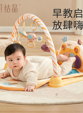 十月结晶婴儿脚踏钢琴健身架