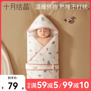 十月结晶婴儿初生抱被盖被新生儿纯棉薄款包被襁褓秋冬季宝宝用品