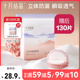 十月结晶防溢乳垫秋冬一次性超薄产后奶垫哺乳期乳垫不可洗130片