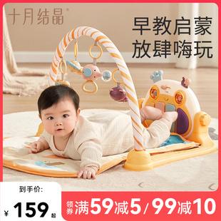 十月结晶脚踏钢琴新生婴儿脚蹬床铃健身架宝宝多功能益智早教玩具