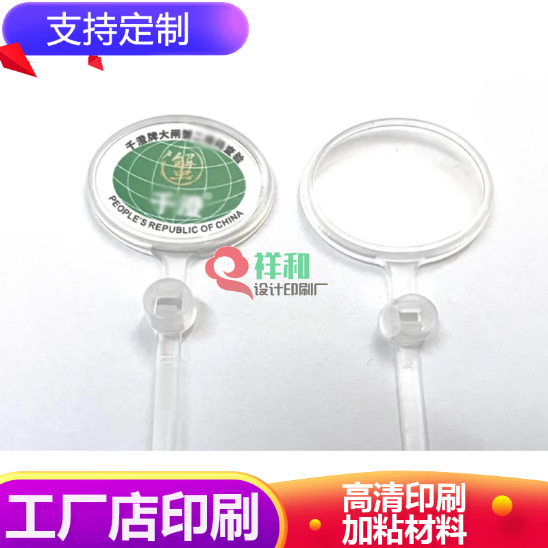 定制螃蟹扎带鸡脚环螃蟹戒指大闸蟹足环蟹扣禽类脚扣绑腿卡纸标签