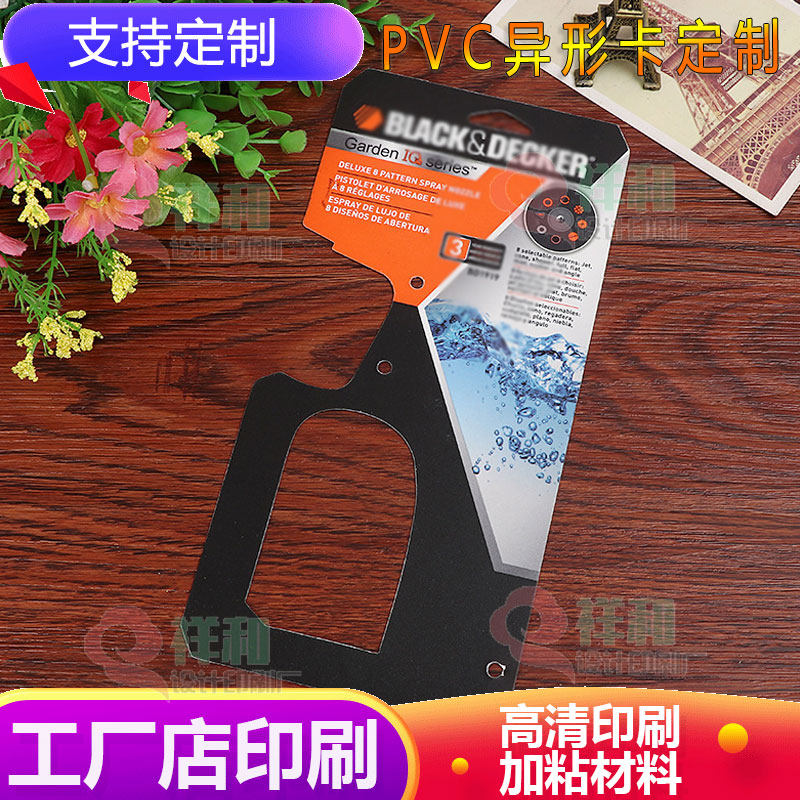 扳手磨砂PVC卡片定制木梳塑料绑卡设计五金环保PP吊卡标签印刷