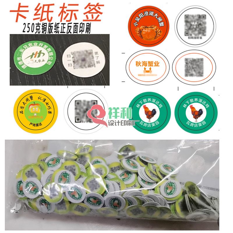 鸡脚环扣定制铜版纸双面印刷标签鸭鹅家禽养殖蟹海产塑料标签扎带