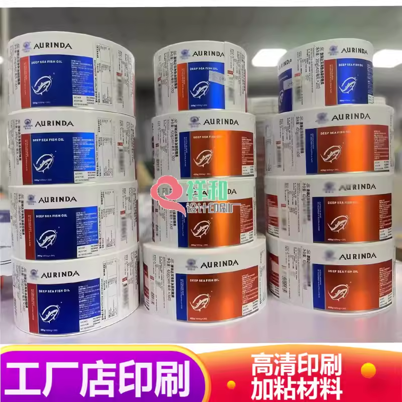 宠物营养粉不干胶亮银标签印刷洗护用品食品鱼油钙标贴卷标定制