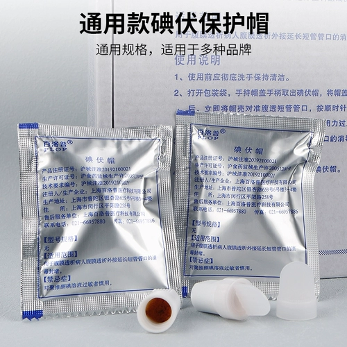 Йодофор йодофор йод йод