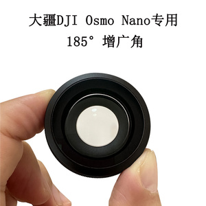 大疆DJIosmoNano增广角185°