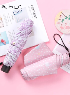 日本进口品牌Mabu防晒伞太阳伞防紫外线遮阳伞晴雨伞轻便携折伞