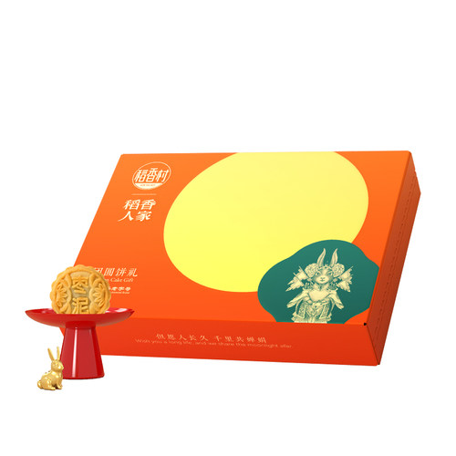 稻香村月饼礼盒团圆饼礼中秋团购
