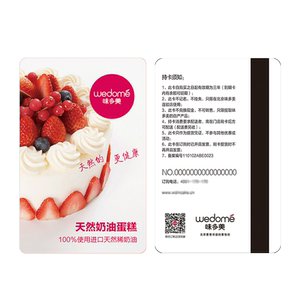 蛋糕200元面值臻味现金礼券提货