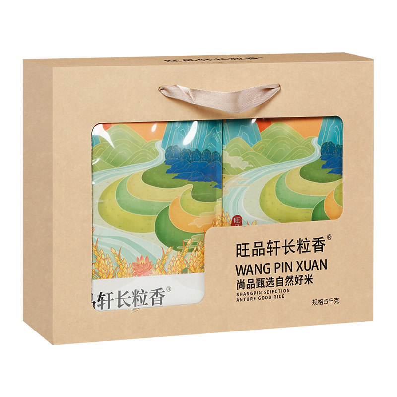 旺品轩长粒香大米礼盒5kg装寿司米粥米家庭装节日送礼福利团购