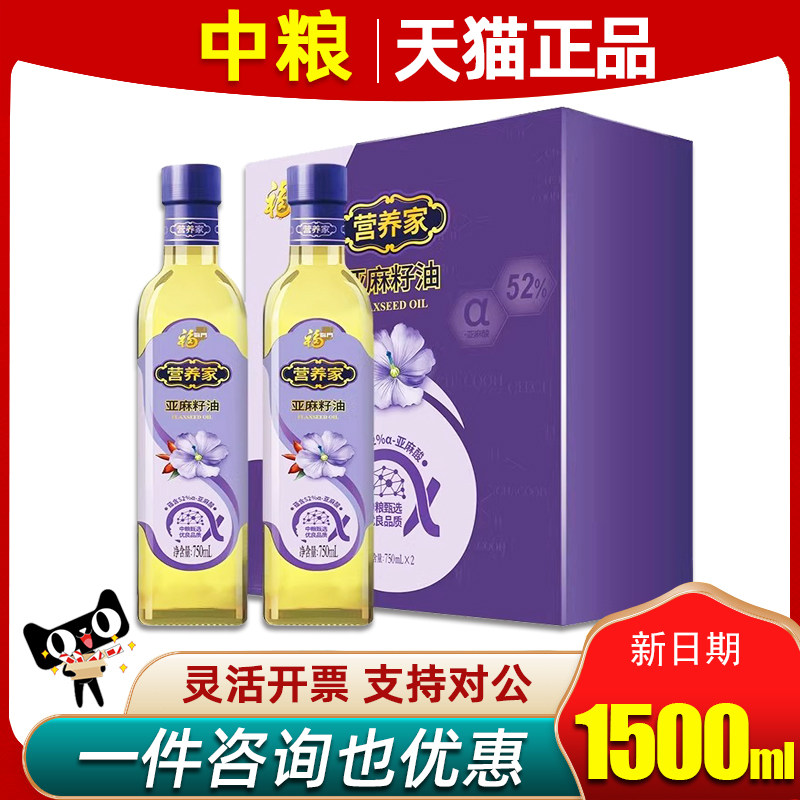 ����������Ӫ���������������750ml*2ֲ����ʳ���ͼ�ͥװ����Ʒ 135Ԫ