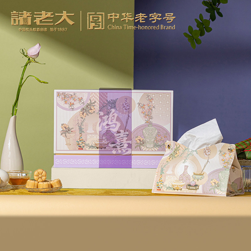诸老大粽子五瑞鸿熹枕头粽礼盒