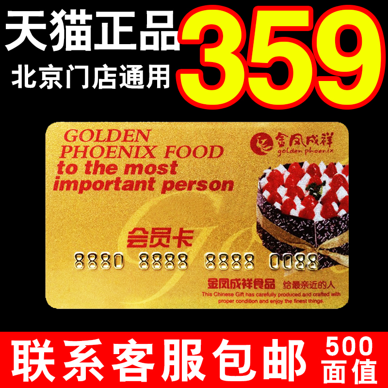 团购优惠：13911850375