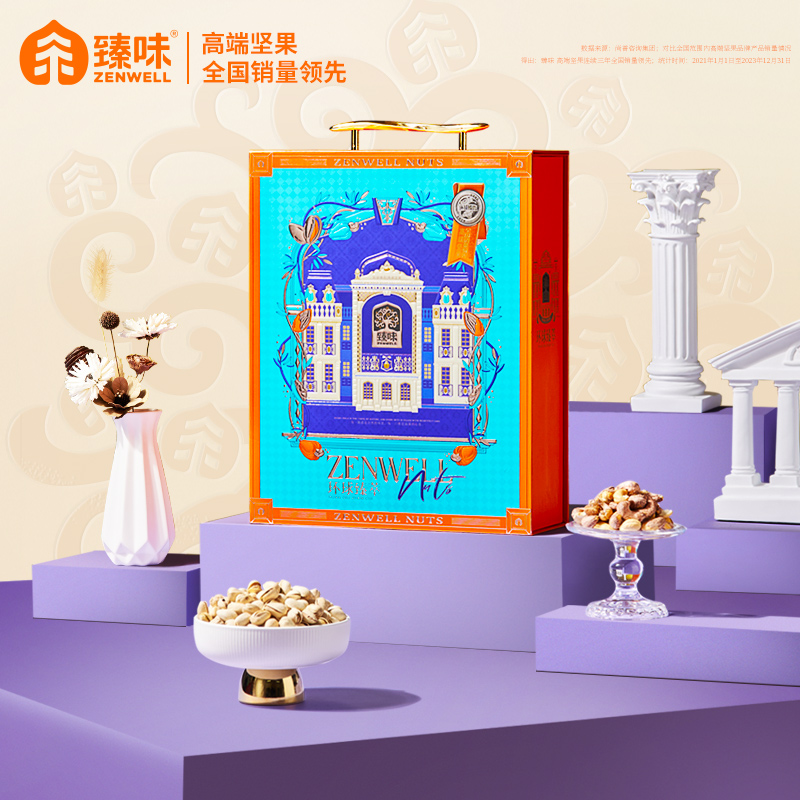 臻味干果礼盒过年节日礼品坚果