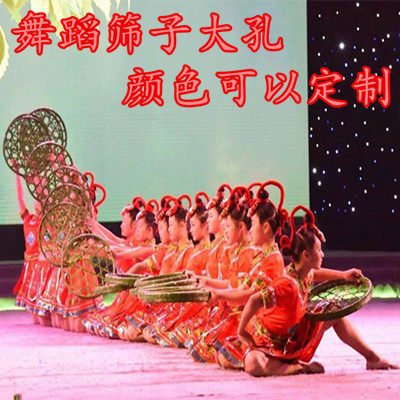 舞蹈道具竹簸箕筛子侗族舞蹈表演竹筐子畬山村舞蹈道具镂空竹筛子 - 封面