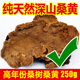纯天然桑树桑黄正品 特级药材中灵芝非西藏自治区长白山野生250g