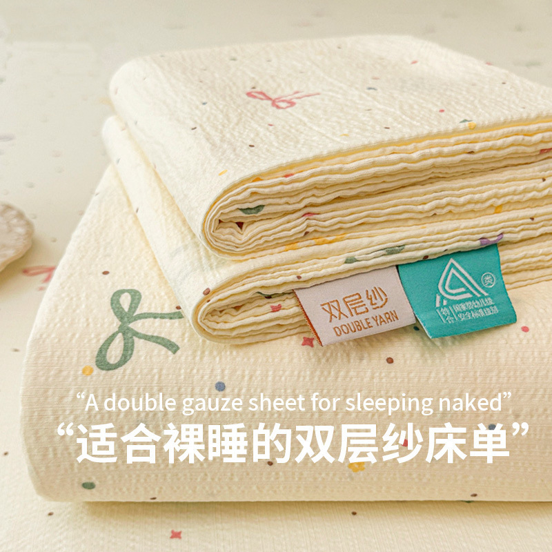 1米2床的床单纯棉a类全棉单件床
