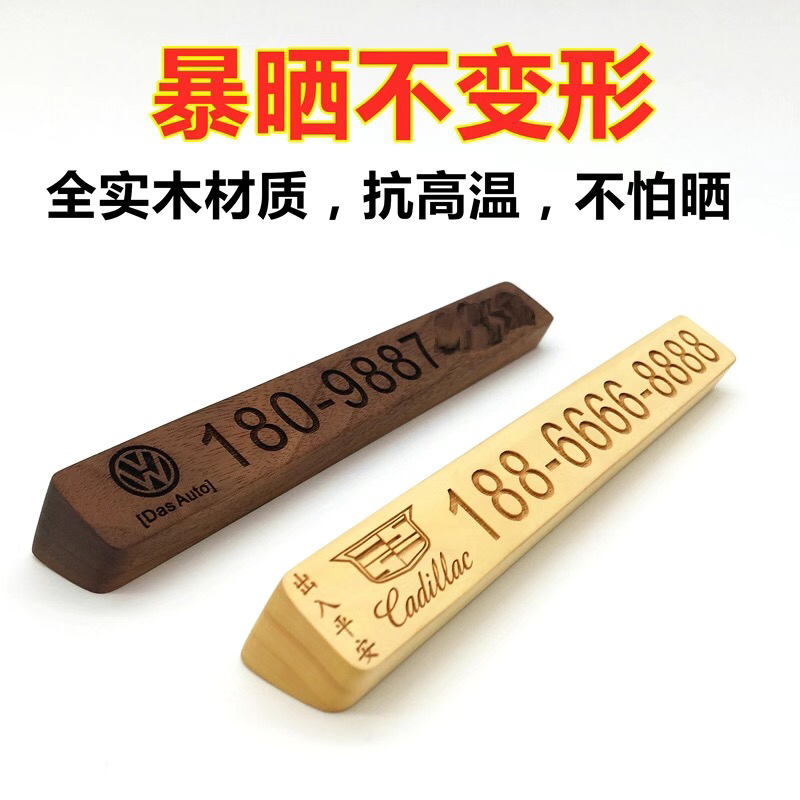 有木香不反光不怕晒实木雕刻