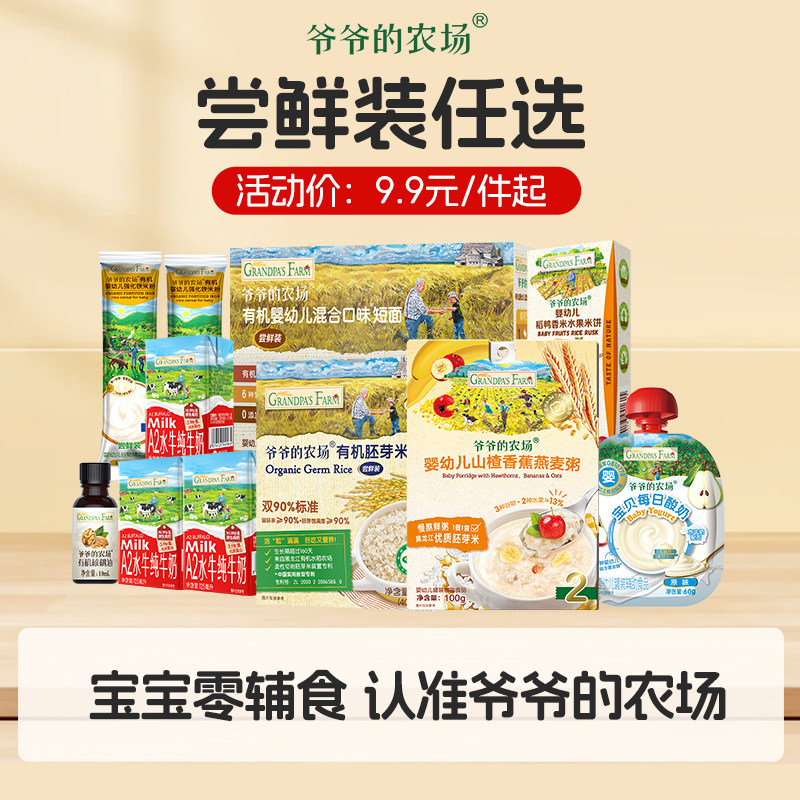 үү��ũ���л������ͱ��������׷�����ѿ������ˮţ�̹�֭����֭ 7.9Ԫ