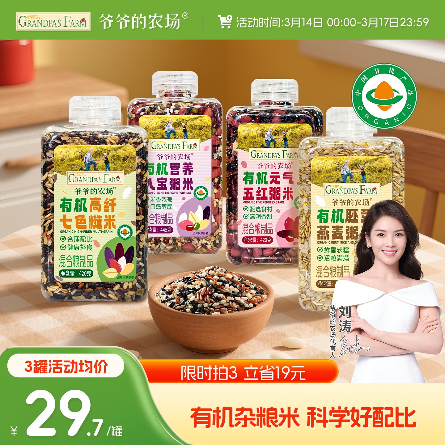 �л�Ӫ���˱�����445g?�Ƽ���3? үү��ũ���л������׽������� 51.99Ԫ��3��(��17.33Ԫ/��)