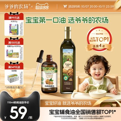 4年全网销售额第I油——