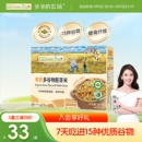 爷爷 农场有机多谷物胚芽米杂粮米黄小米粥辅食送婴幼儿宝宝食谱
