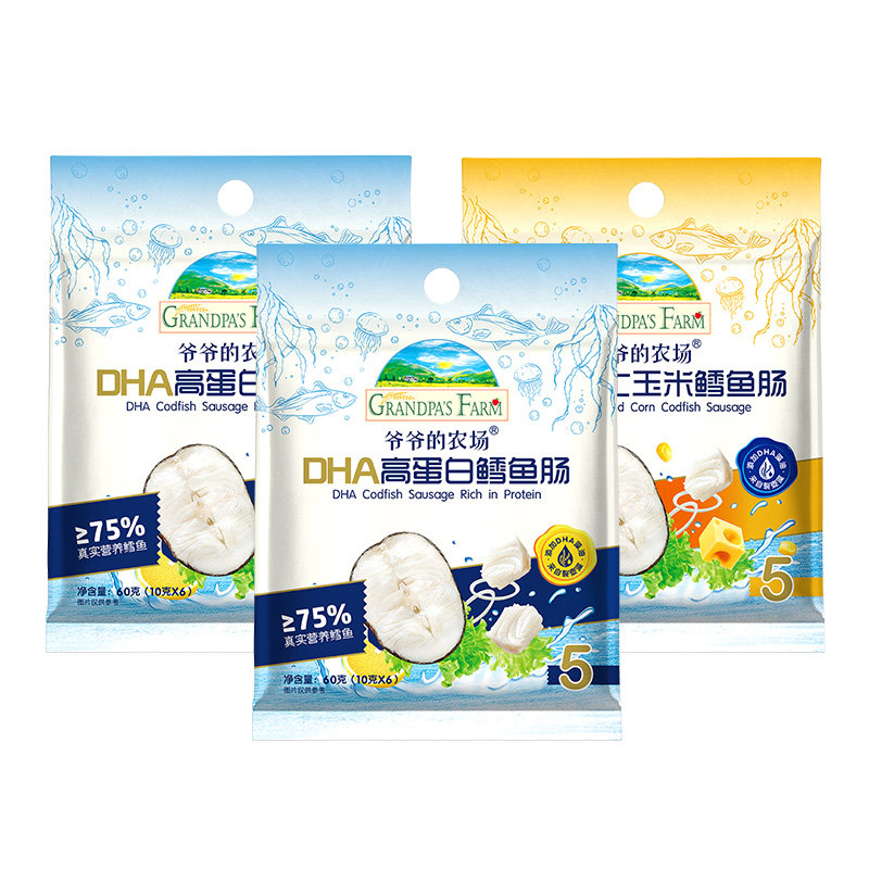 【百亿】爷爷的农场DHA高蛋白鳕鱼肠儿童解馋营养零食