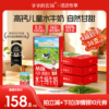爷爷的农场水牛奶儿童高钙纯牛奶